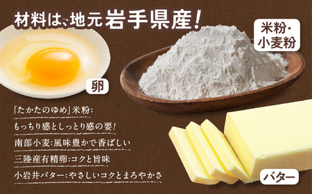 夢の樹バウム8個セット（カットサイズ）【極上のしあわせスイーツ バームクーヘン】チョコ＆プレーン