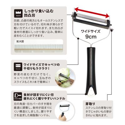 ふるさと納税 関市 ムテキピーラー　ワイド |  | 01