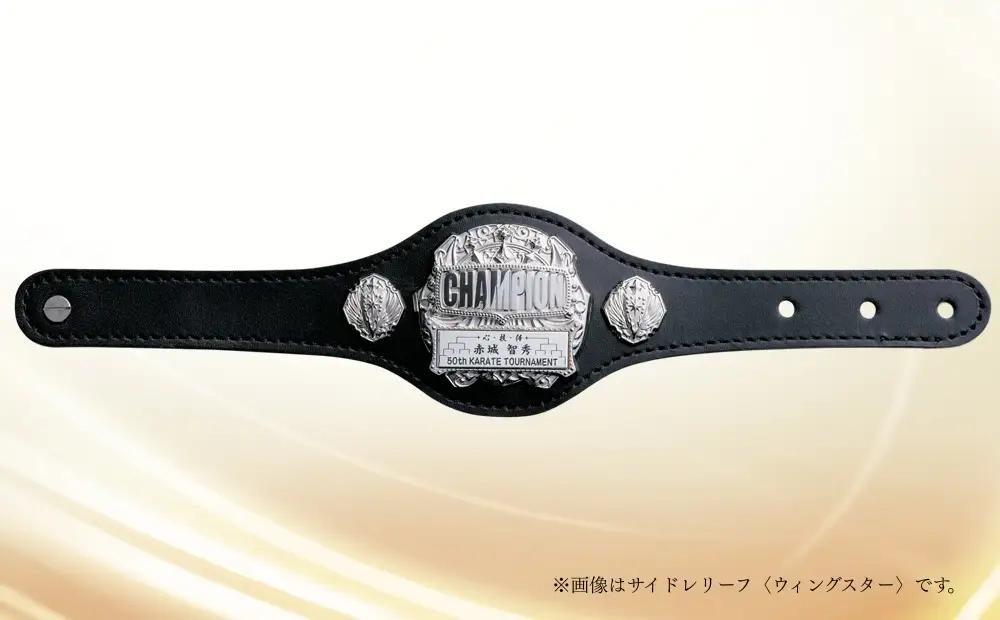 牛革製チャンピオンリストバンド (ブラック、シルバー、サッカー)_0235-001-T07-1-2-3