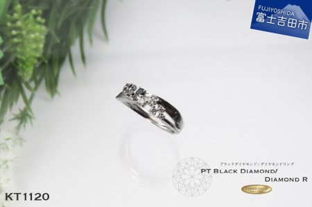 指輪 ブラック ダイヤモンドリング プラチナ KT1120 アクセサリー