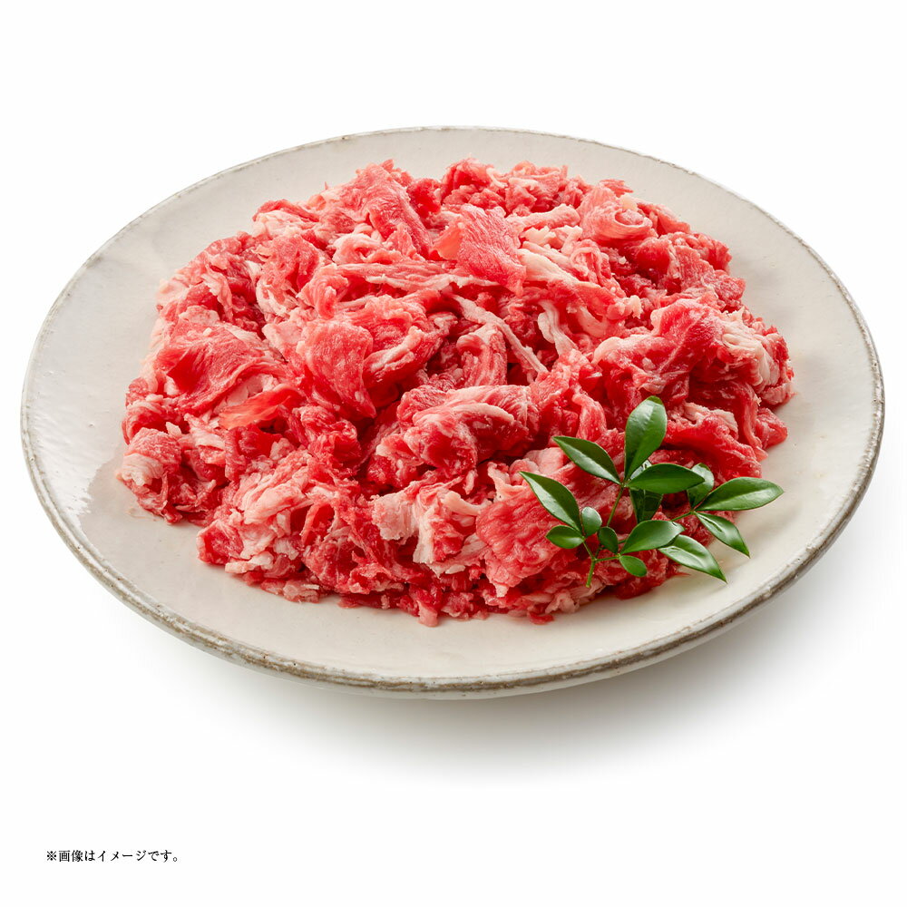 【ふるさと納税】静岡県産牛切り落とし ( 約300g / 約1kg / 約2kg ) ＜選べる内容量＞ 牛切り落とし 牛 切り落とし 牛肉 肉 バラ ウデ モモ ばら うで もも 焼肉 BBQ バーベキュー 送料無料 静岡県 菊川市