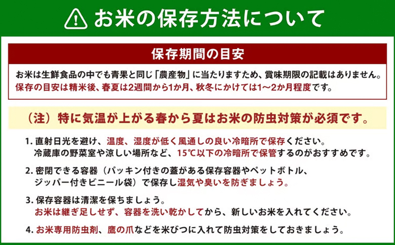 【無洗米】 ＜チャック付＞ 新米 国産 令和8年産 ヒノヒカリ 5kg 宮崎県産 お米 白米 おすすめ 簡単 ご飯 弁当 精米 おにぎり