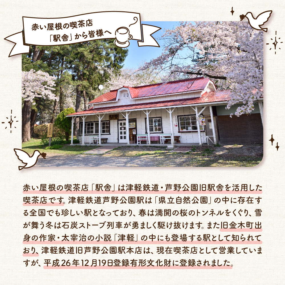 レトルトカレー 辛口 180g×4箱 すりおろしりんご入り 青森県 五所川原市