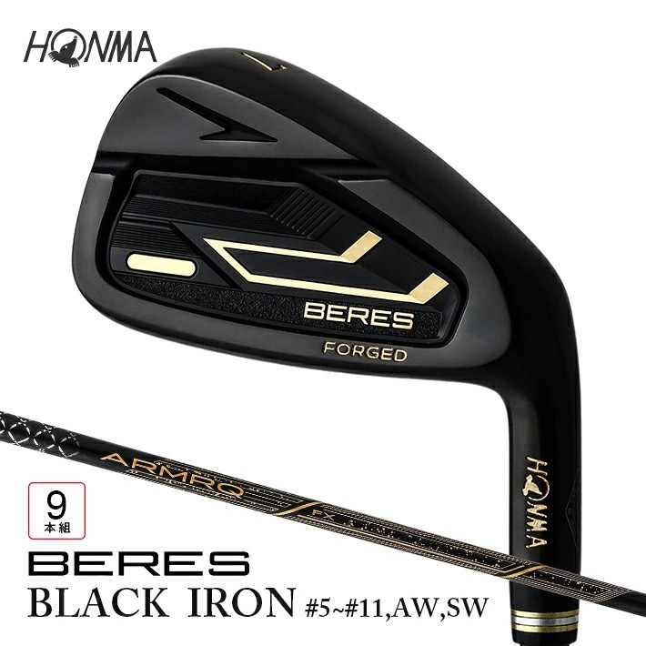 
            本間ゴルフ BERES 09 BLACK IRON #5～#11 AW SW(9本組)　ゴルフクラブ アイアン セット SHG0062
          