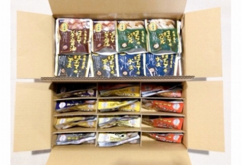 煮付け詰め合わせセット(21種・計56P) C-09039