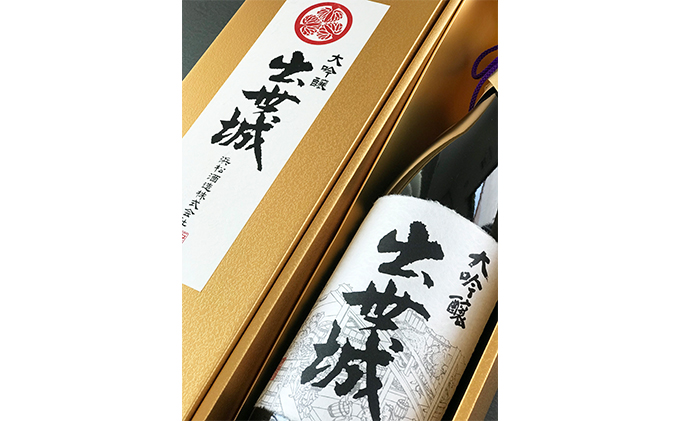 浜松酒造 出世城 大吟醸 1800ml×1本 日本酒  お酒 純米大吟醸酒 