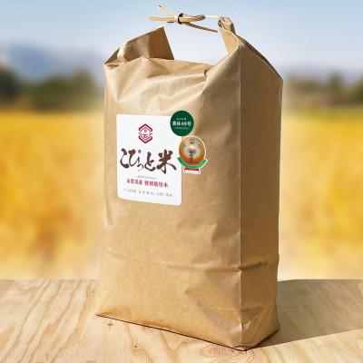 ふるさと納税 北杜市 国際大会受賞歴有!【令和7年産】こぴっと米【農林48号】玄米・10kg　特別栽培米