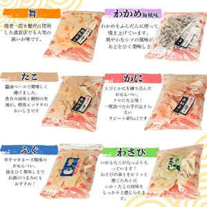 訳あり 割れせん 約2.1kg (約150g×14袋) えびせんべい