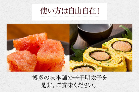 3箱に小分けした辛子明太子 350g×6箱(計2.1kg)