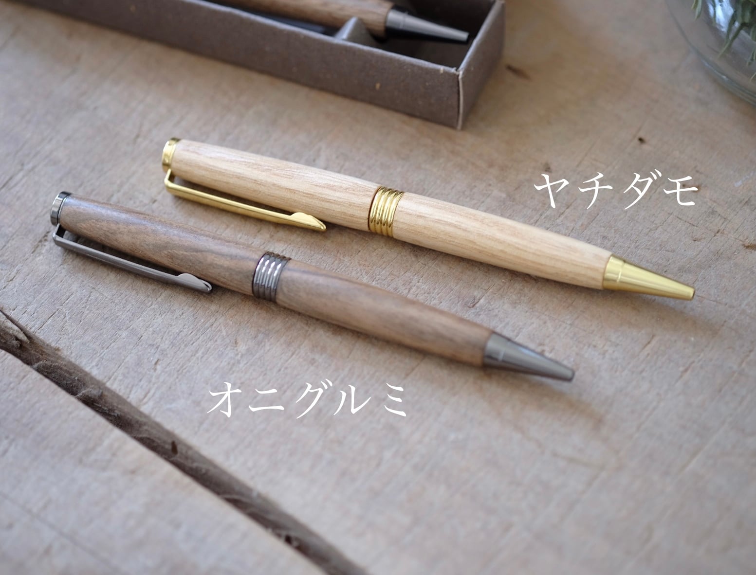 [A03-OM] 木製ボールペン1本（樹種はお任せ）