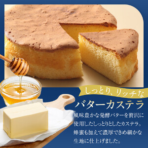 エルブランシュの門真スイーツ3種詰め合わせ（れんこんパイ・マドレーヌ・バターカステラ）【 スイーツ ギフト お菓子 焼き菓子 】