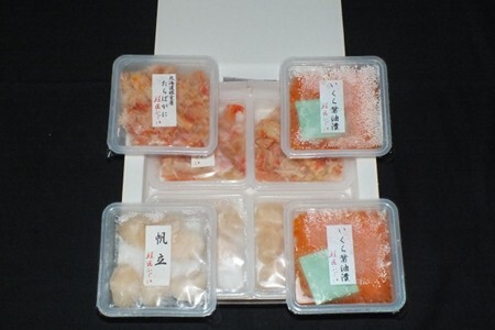 【北海道根室産】いくら醤油漬け50g×2P・ボイルたらばがに剥き身70g×3P・ほたて貝柱65g×3P B-42105