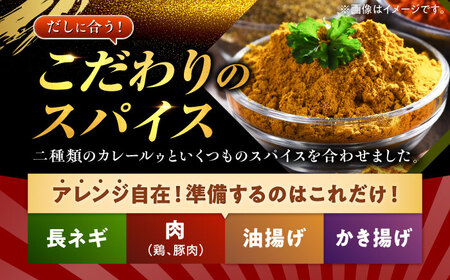 【12回定期便】 カレーうどん 4人前 うどん[AEAP017]