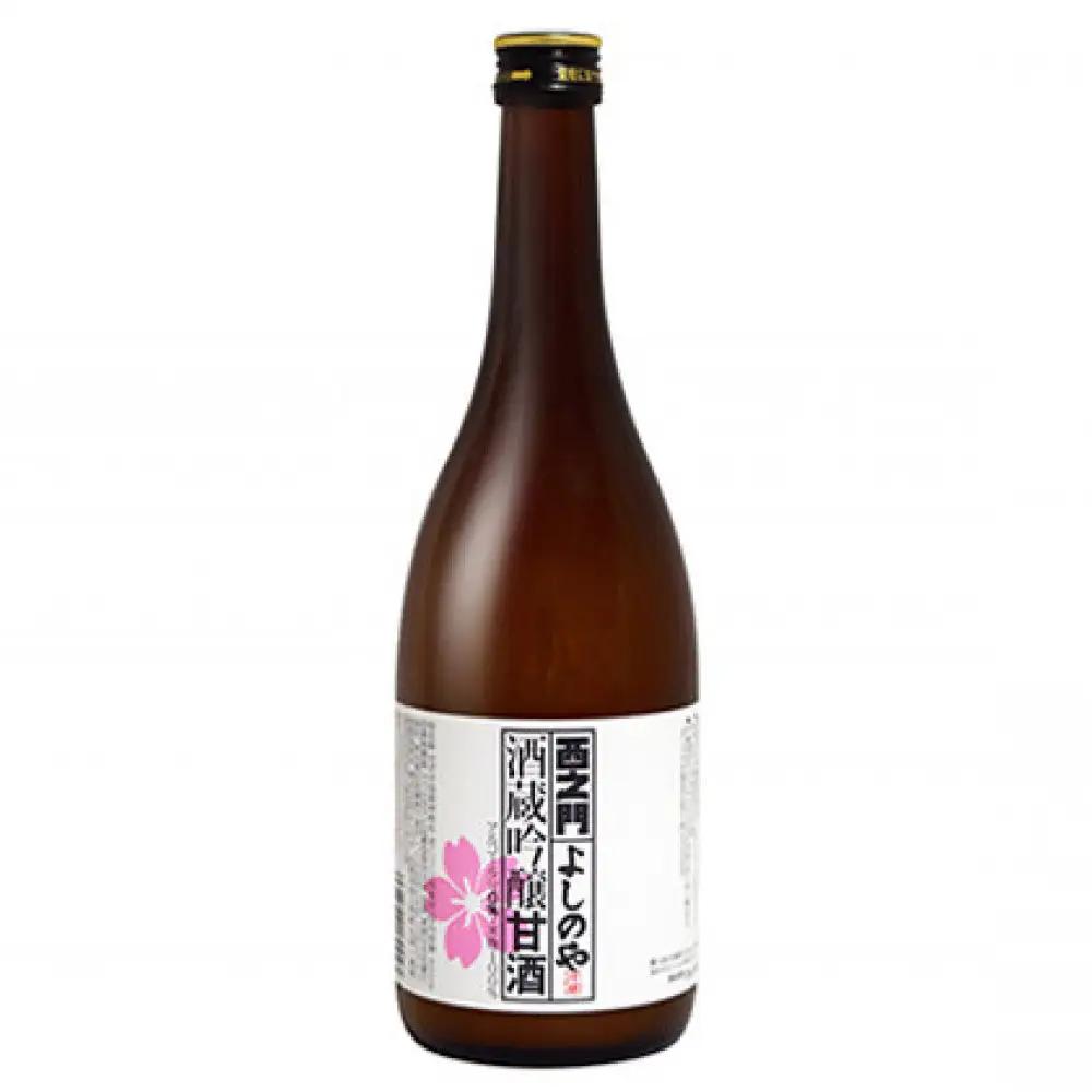 西之門 酒蔵吟醸甘酒 3種セット | 甘酒  人気 おすすめ ノンアルコール