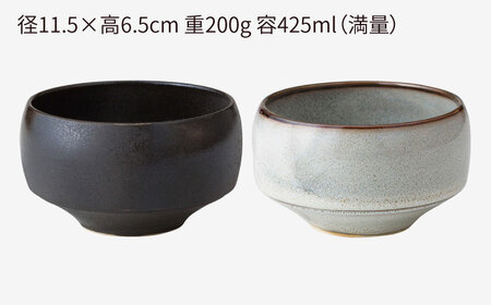 【波佐見焼】haku碗 侘黒・白柚子 ペアセット【西海陶器】[OA439]
