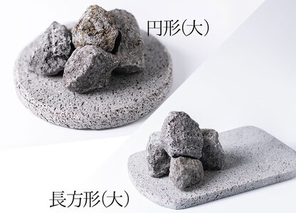 【選べるサイズ】阿蘇山の溶岩石を使った、ルームフレグランス 正方形(小)