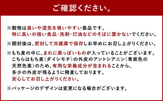 【ご自宅用】二穀米（紫黒米×もち麦）800g×2袋 セット 計1.6kg 米 お米 雑穀 雑穀米 もち麦 国産 ブレンド 雑穀