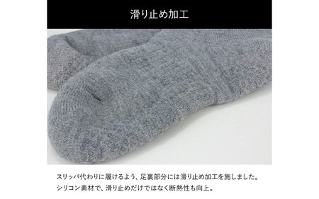 ヒートラブソックス リラックス Sサイズ／ 履く暖房 極厚設計 発熱素材 断熱素材 吸湿発熱素材 暖かい ルームソックス 日本製 リラックスタイム テレワーク 冷え お風呂上がり 就寝前 防寒 滑り止