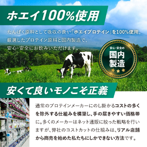 【定期便3回】ミルクティー風味 エゾボリックプロテイン 1kgプロテインLG