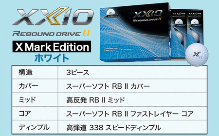 ゼクシオ エックス ハイブリッド【SR/H3】 ≪2023年モデル≫ ゴルフボールセット_ZL-C707-H3SR