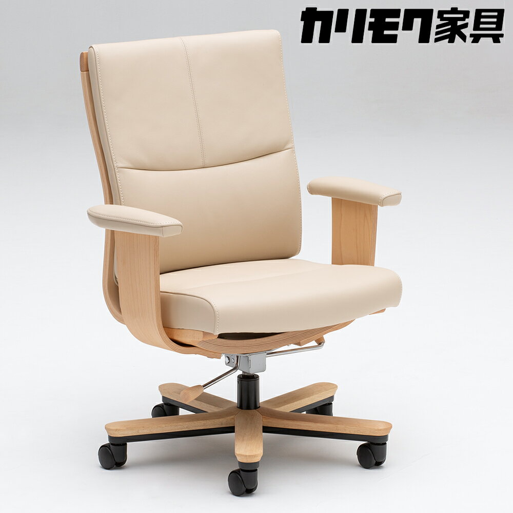 【ふるさと納税】[カリモク家具] デスクチェア (アーム付)【XT5830】[0581]