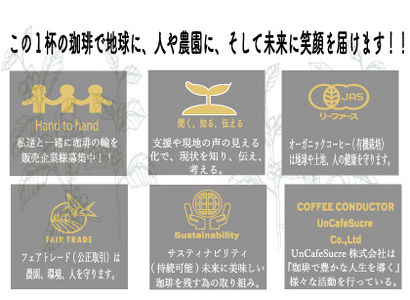 軽井沢焙煎所オーガニックコーヒー 200g×3種 ドリップバッグ2種10g×3　６回定期便 コーヒー豆 飲料 JASオーガニック認証 フェアトレード 安心 安全 笑顔 自然 健康 デカフェ 