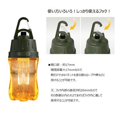 ふるさと納税 貝塚市 Stormlite 軽量設計 IP65 耐衝撃設計 電球色 充電式ランタン SK-D7S |  | 02