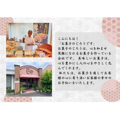 ふるさと納税 みやき町 どら焼食べ比べセット(黒糖どら焼10個、栗どら焼5個)_SS965 |  | 03