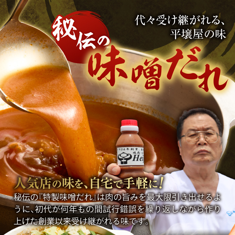 元祖味噌もつ鍋セット 3人前（野菜なし）追加たれ付き _ 元祖 味噌 もつ鍋セット 3人前 野菜なし 追加たれ付き 和牛小腸 もつ うどん麺 もつ鍋のたれ ごま油 厳選 国産牛 ぷりっぷり 食感 うま