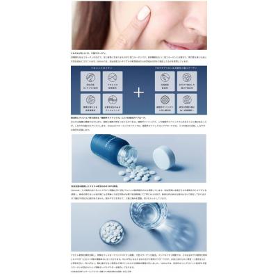 ふるさと納税 気仙沼市 Umino フカ・コンドロイチンプラス 250mg×約120錠 計30g 20563670 |  | 03