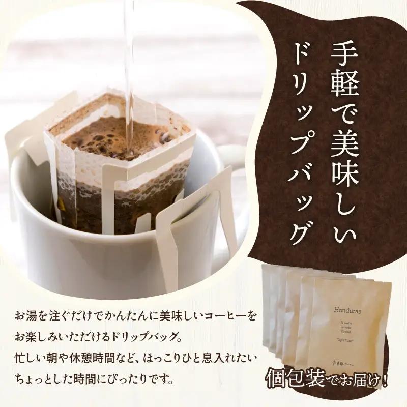コーヒー 豆 コーヒー[バリスタおすすめのコーヒー豆 100g×2種類 ドリップバッグ 4袋 飲み比べ コーヒー豆 セット 詰め合わせ 珈琲 珈琲豆 バリスタセレクト ドリップパック ドリップ 浅煎り