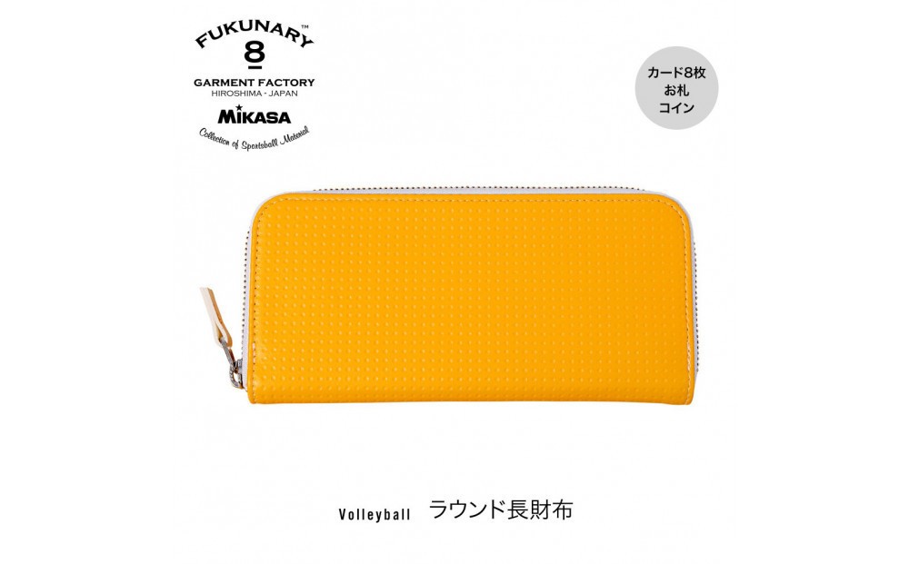 
                  FUKUNARY ラウンド長財布 カード入れ 小銭 ミカサ バレーボール イエローおしゃれ 日本製 広島市 フクナリー M025
                