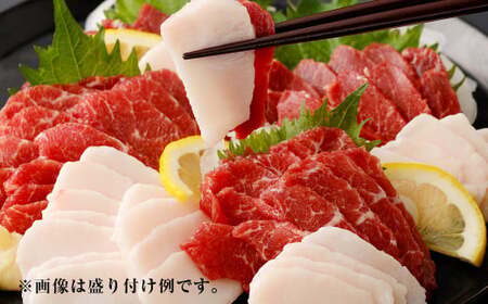 馬刺し 【熊本名物】馬刺しセット (赤身 200g