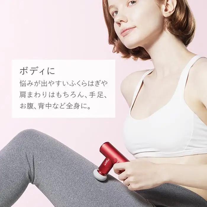 SIXPAD Power Gun Pocket【ピンク】 シックスパッド 家電 マッサージ