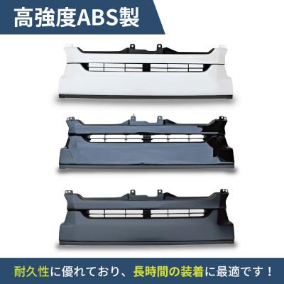 ふるさと納税 泉佐野市 ハイエース フロントグリル スポーツグリル 塗装品 209ブラックマイカ 099H3083 |  | 02