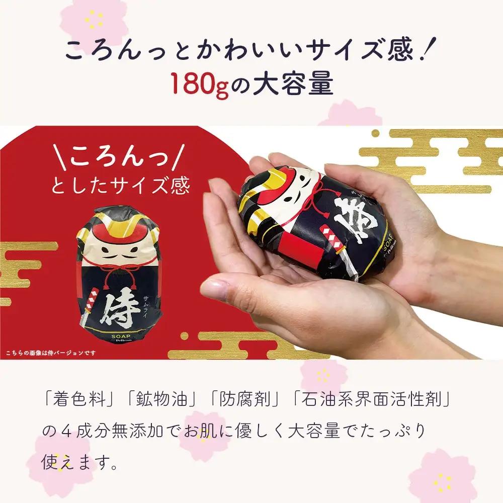 ペリカン石鹸　和せっけん＜だるま＞　【11218-0885-6】