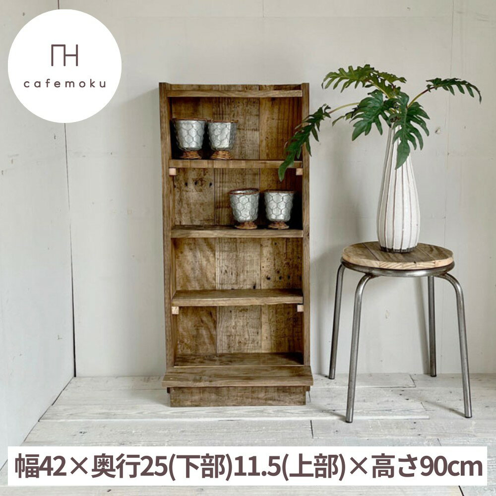 【ふるさと納税】 家具 インテリア シェルフ 棚 ラック 木製 アンティーク風 リビング ウッド シンプル ナチュラル リメイク リサイクル 木材 ハンドメイド 収納 収納棚 本棚 飾り棚 ディスプレイ 手作り 完成品 30000円 3万円 三万円 / シェルフM