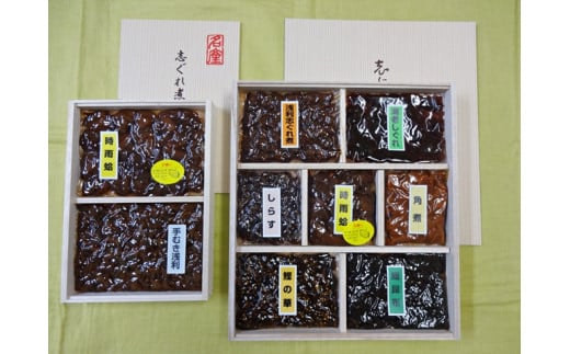 総本家新之助貝新　時雨蛤詰合せ(B40+Y50)　c_79