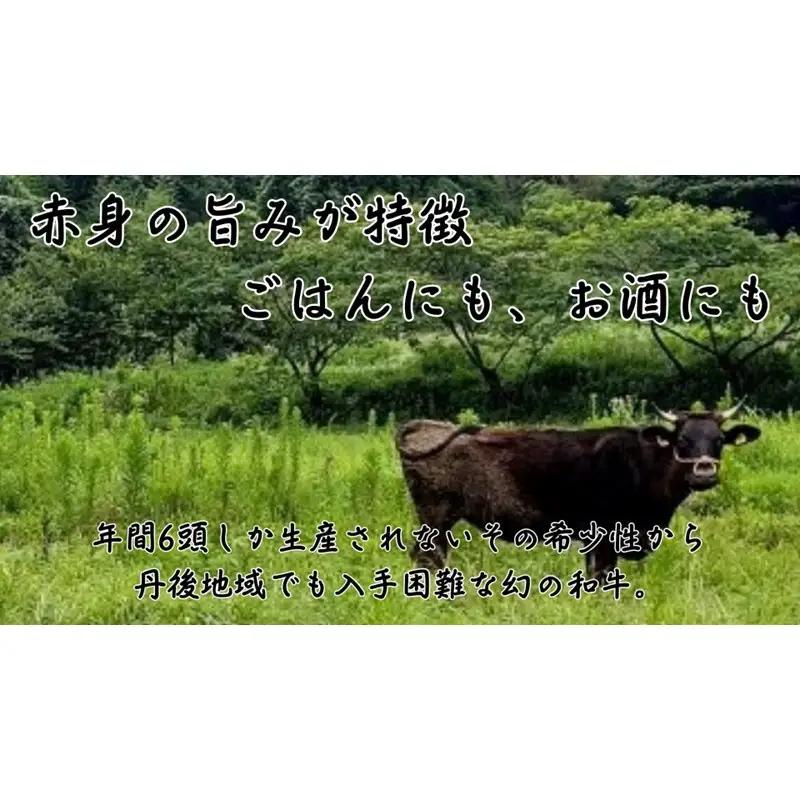 【丹後産】幻のいちがお牛100％　いちがお牛の醤油煮込み缶　3缶　肉 国産 保存 長期保管 おかず おつまみ 缶詰め カンヅメ 常温配送 常温保存 備蓄 日持ち 酒の肴 ごはんのお供 京都