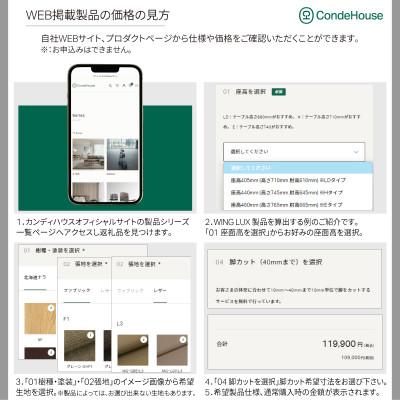 ふるさと納税 旭川市 旭川家具 カンディハウス 返礼品自由選定型 50万円分 チケット_03930 |  | 03