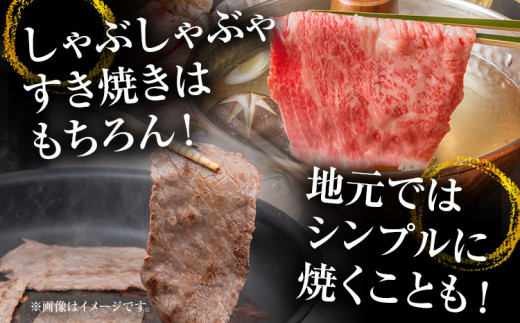 訳あり！博多和牛しゃぶしゃぶすき焼き用（肩ロース肉・肩バラ・モモ肉）1kg(500g×2p) お取り寄せグルメ お取り寄せ 福岡 お土産 九州 福岡土産 取り寄せ グルメ 福岡県