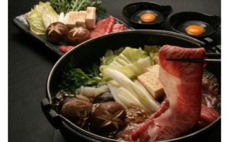 流氷牛すき焼き肉　250g 　（ロース）/013-31125-a01F