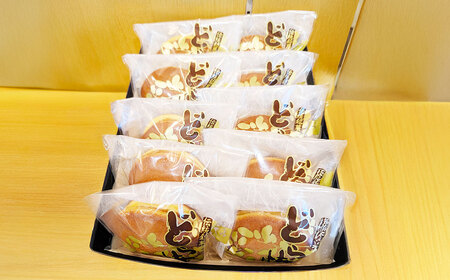 みどりや定番 人気のどら焼き10個入詰め合わせ どら焼き ドラ焼き どらやき お菓子 菓子 和菓子 スイーツ