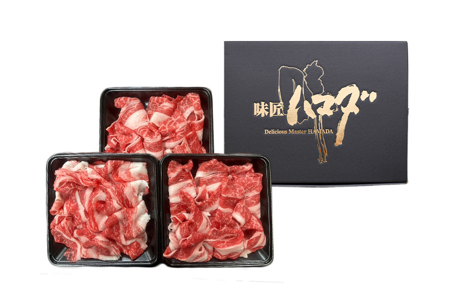 切り落とし　600g （300g×3パック）