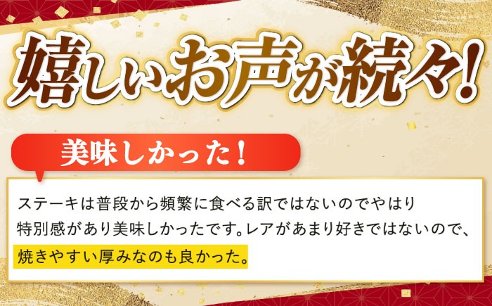 A5ランク 長崎和牛  サーロインステーキ  約150g×2枚 サーロイン さーろいん 和牛 サーロインステーキ ステーキ