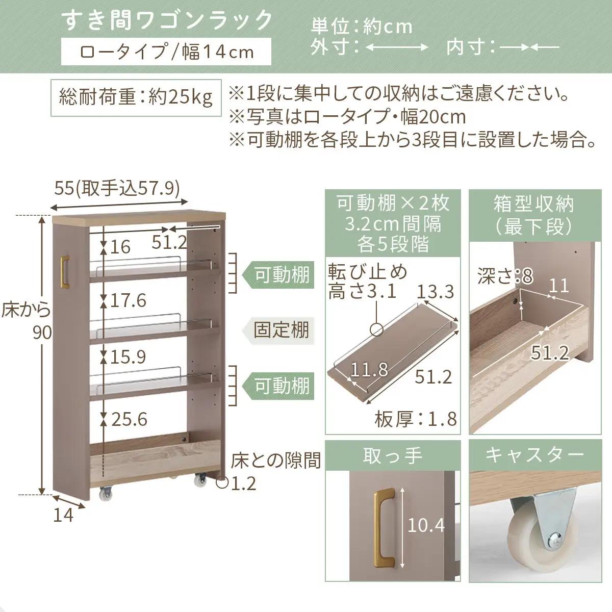 【完成品＋設置付き】すき間 ワゴンラック ロータイプ 幅14cm （グレー）キッチン 隙間収納 キャスター付き キッチンワゴン スリム 収納 キッチン隙間ワゴン キッチン隙間家具 ラック キッチン収納