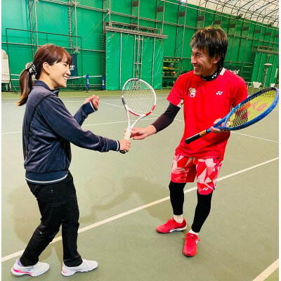 【ふるさと納税】【初心者向け】世界マスターズランキングトップ10入りプロによるテニスパーソナルレッスン(1回分)【1706587】