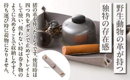 【猪革の巻きものトレイ】アウトドア・革好きな人へ　ジビエレザー　グレー/　”RUFFIAN”　_mk020-174