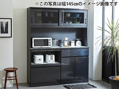 【開梱設置】食器棚 レンジ台 キッチンボード ブライト 幅117 鏡面 ブラックパール レンジボード キッチン収納 大川家具 完成品 家具
