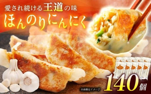 【10パック】餃子屋ヒロの ほんのりにんにく餃子【餃子屋ヒロ】ヤキギョウザ 餃子 ギョーザ 餃子 ギョーザ 点心 中華 餃子 ギョーザ 餃子 やきぎょうざ ギョーザ 点心 中華 点心 中華料理 ぎょうざ ぎょーざ ギョウザ こだわり餃子 やきぎょうざ 神奈川県産 冷凍ぎょうざ 簡単調理 冷凍ギョウザ 冷凍ぎょうざ 開成町 [BDAS005-4]